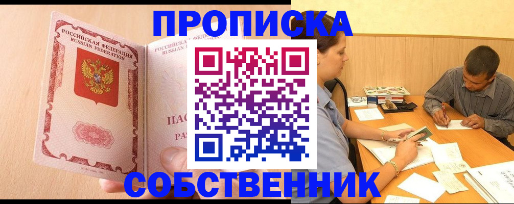 регистрация для дет. сада в Рузаевке