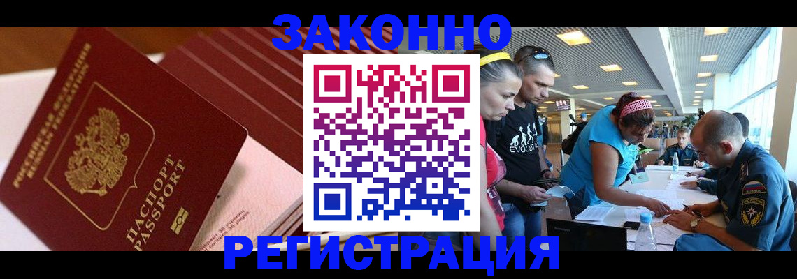 регистрация для дет. сада в Рузаевке