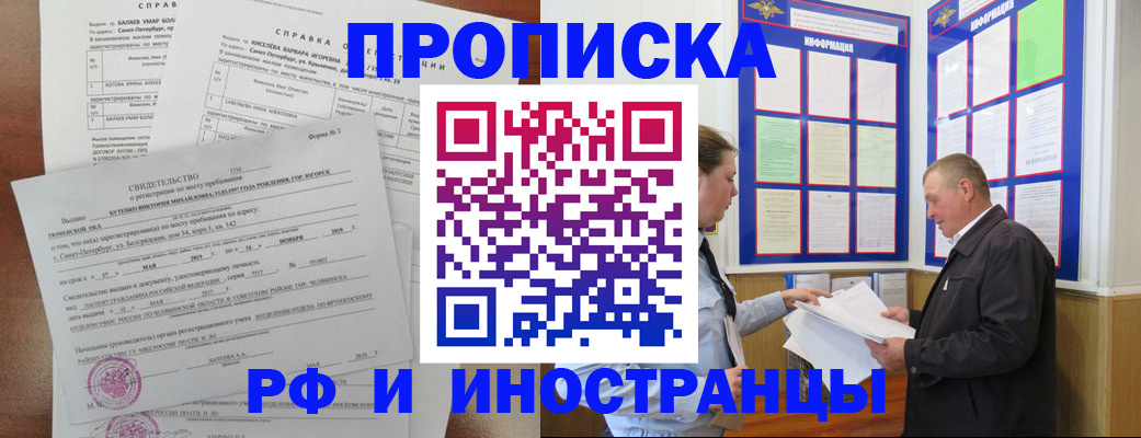 регистрация для дет. сада в Рузаевке